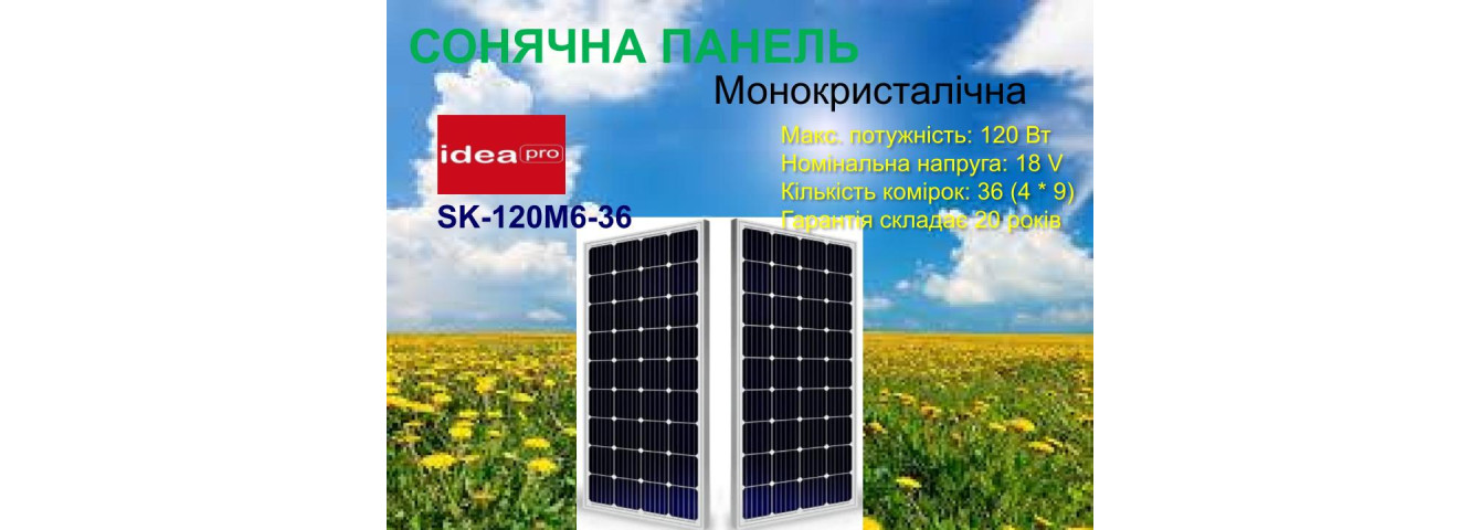 Solar Panel